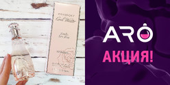 15% СКИДКА НА ВЕСЬ DAVIDOFF